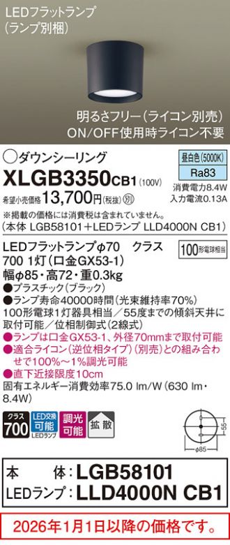 XLGB3350CB1