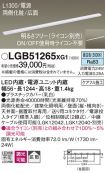 LGB51265XG1