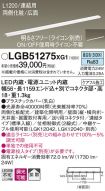 LGB51275XG1