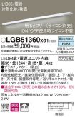 LGB51360XG1