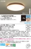 LGC31157K