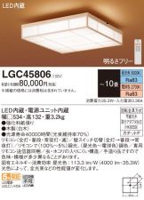 Panasonic(パナソニック) シーリング激安 電設資材販売 ネットバイ