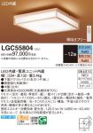 LGC55804