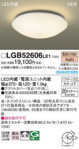 LGB52606LE1