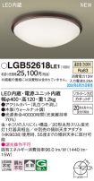 LGB52618LE1