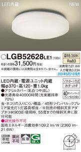 LGB52628LE1