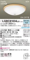 LGBC81034LE1