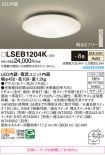 LSEB1204K