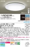 LGC42120