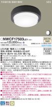 NWCF17503LE1