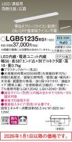 LGB51235XG1