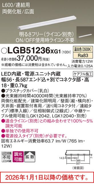LGB51236XG1
