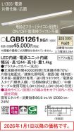 LGB51261XG1