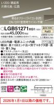 LGB51271XG1