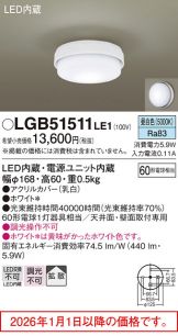 LGB51511LE1