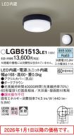 LGB51513LE1