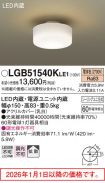 LGB51540KLE1