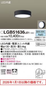 LGB51636LE1