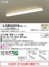 LGB52019LE1