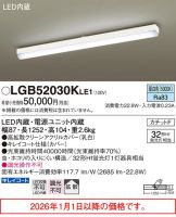 LGB52030KLE1