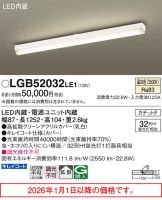 LGB52032LE1