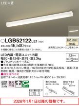 LGB52122LE1