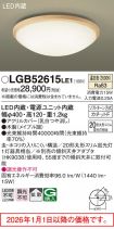 LGB52615LE1