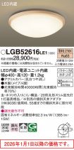 LGB52616LE1