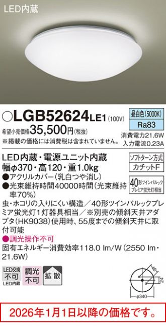 LGB52624LE1