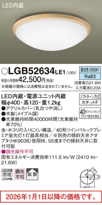 LGB52634LE1