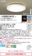 LSEB1191Z
