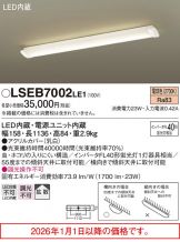 LSEB7002LE1