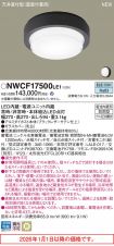 NWCF17500LE1