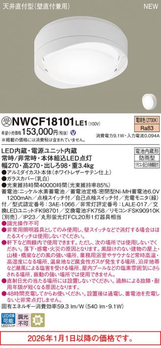 NWCF18101LE1