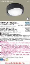 NWCF18500LE1