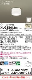XLGE5012CE1