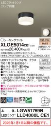 XLGE5014CE1