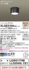 XLGE5104CE1
