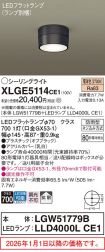 XLGE5114CE1