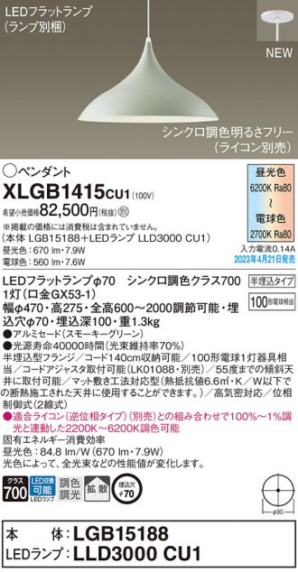 XLGB1415CU1