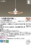 LGB15313K