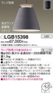 LGB15398