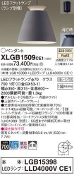 XLGB1509CE1
