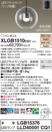 XLGB1510CQ1