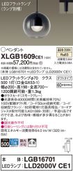 XLGB1609CE1