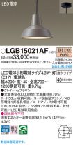 LGB15021AF