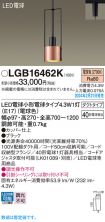 LGB16462K