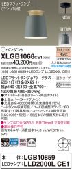 XLGB1068CE1