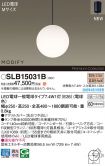 SLB15031B