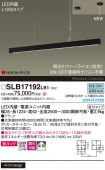 SLB17192LB1